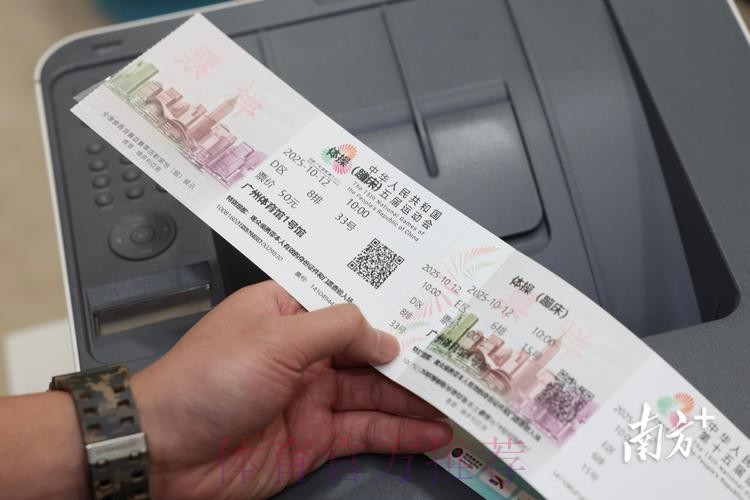 十五运五人制男子甲组预赛开打,14队争10张入场券 十五运五人制男子甲组预赛开打,14队争10张入场券