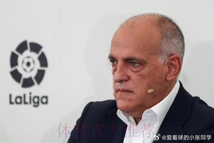 阿斯:皇马申请首轮改期被拒 夏季备战仅有15天 阿斯:皇马申请首轮改期被拒 夏季备战仅有15天